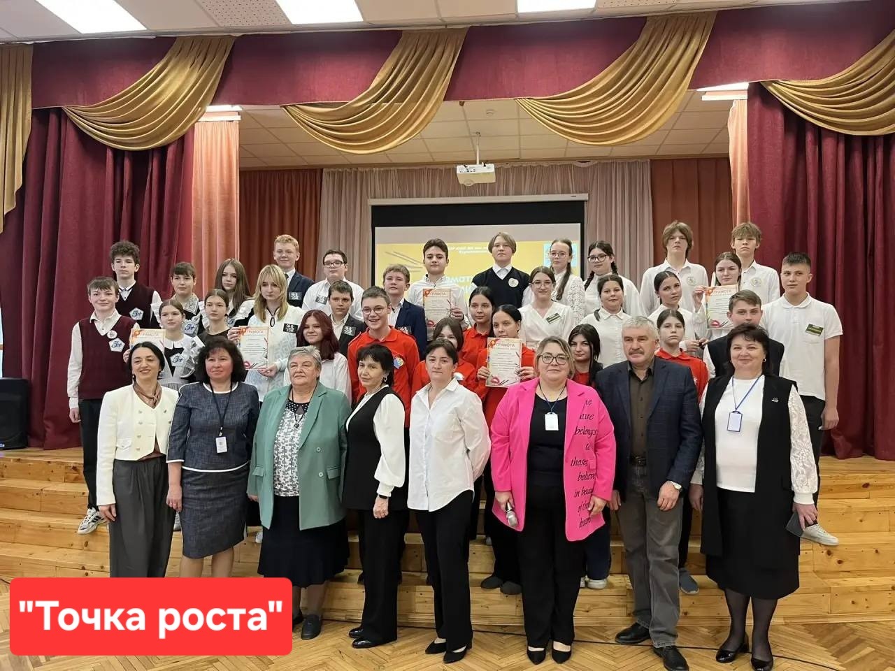 семинар учителей математики Курчатовского района на тему: «Применение искусственного интеллекта в образовательной деятельности»!.