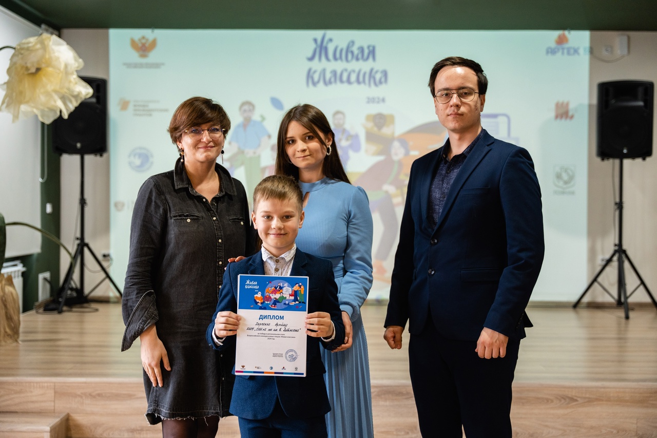 Победитель «Живой классики».
