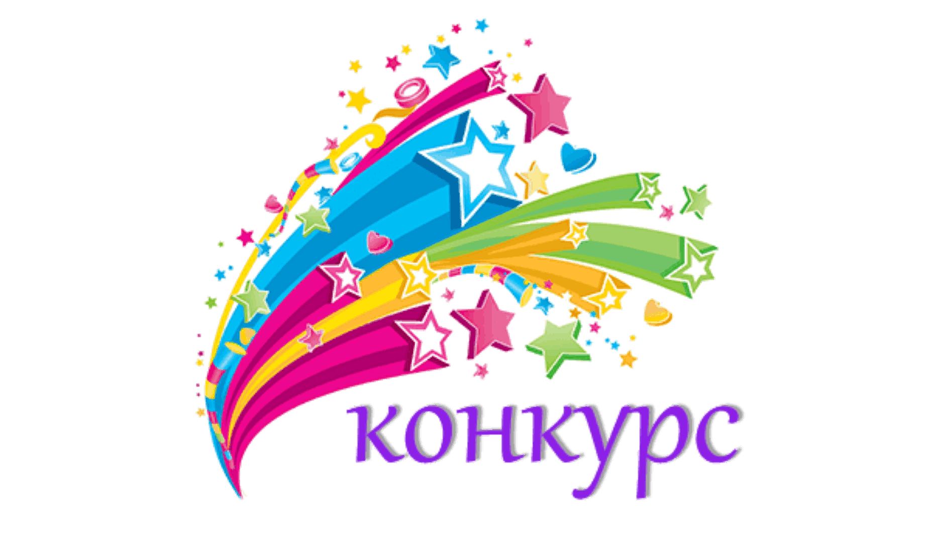 Школьники – для СВОих.