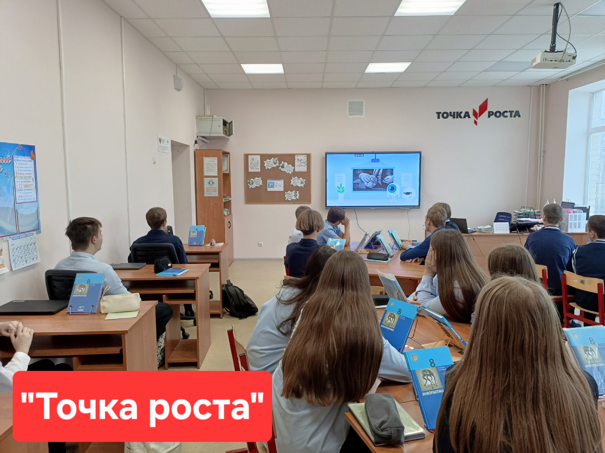 Урок Цифры Урок Цифры